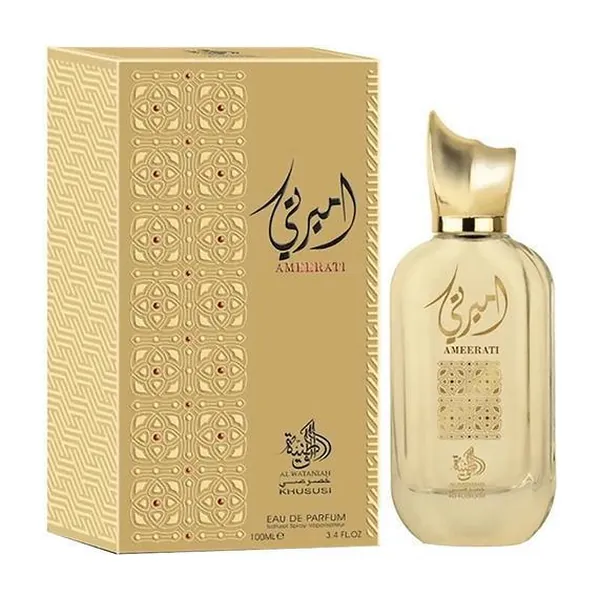 Al Wataniah Ameerati