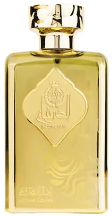 Ard Al Zaafaran Al Dirgham